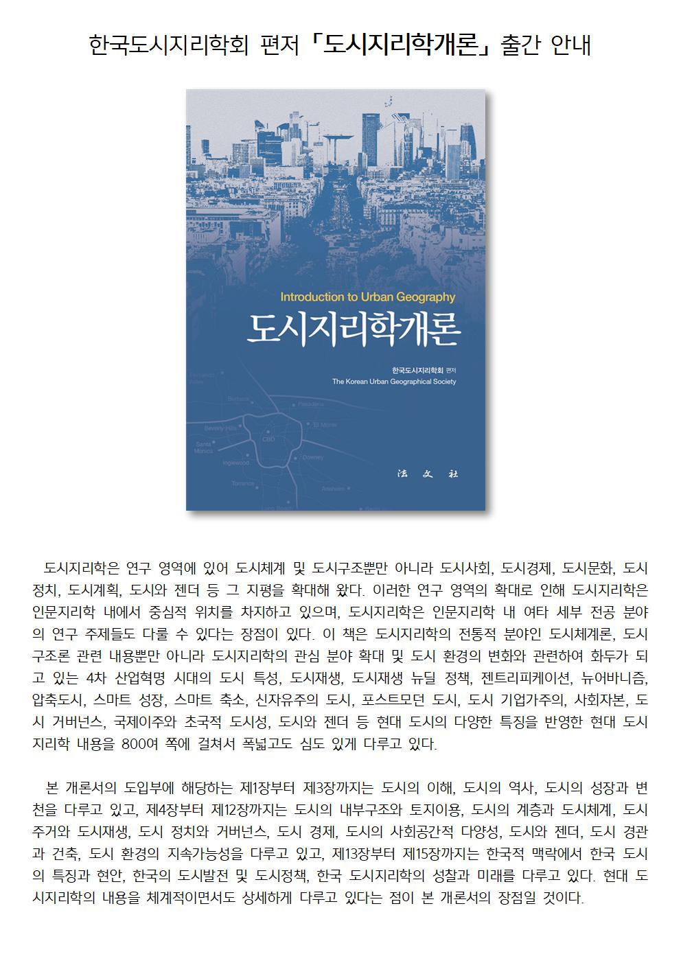 20191220211139_GS.jpg