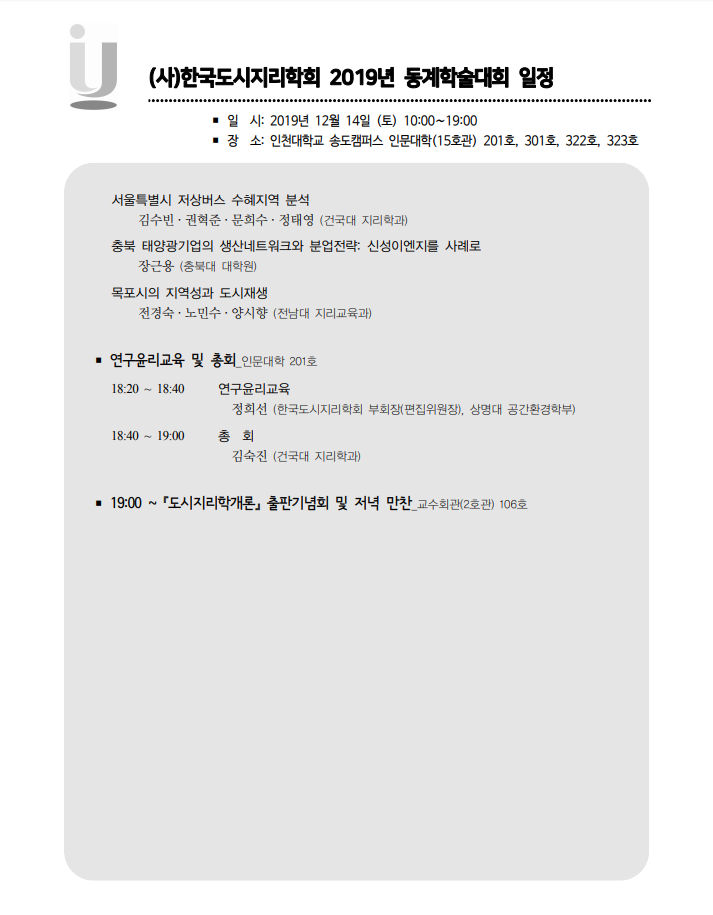 20200128170245_YG.png